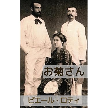 【約4万相当】再現日本史70冊 Amazon.co.jp: 週刊再現日本史 幕末・維新（10） 1869～1870